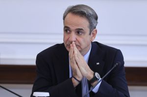 Ένα και μοναδικό