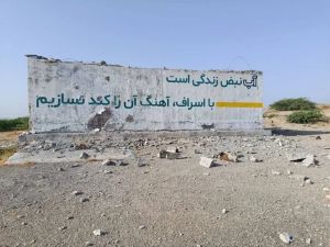 هل يمكن احتواء جولة القتال بين الولايات المتحدة وإيران؟