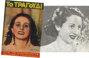Μαρίκα Κρεβατά: Ορφανή από 2 ετών