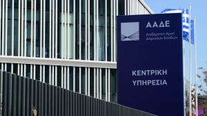 ΑΑΔΕ: Στα 41,2 δισ. ευρώ τα μη εισπράξιμα φέσια προς την εφορία έως το τέλος του 2026