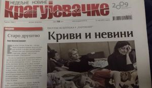 Studenti Fakulteta medicinskih nauka sakupljaju novac za pomoć „Kragujevačkim novinama“