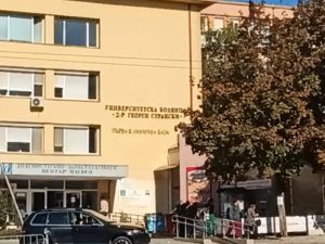 Млад баща вилня в болница
