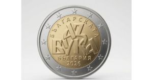 Коментар на седмицата №1: Блокирането на българската монета от 2 евро е въпрос към външното министерство, не към БНБ