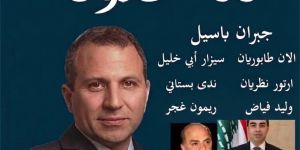 50 مليار... وما خلّونا!