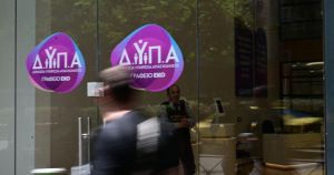 ΔΥΠΑ: Ανοίγουν οι αιτήσεις για τις 50 Επαγγελματικές Σχολές Μαθητείας