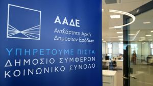 Θολούρα με τη γραμμή καταγγελιών 1517 για οικονομικά εγκλήματα: Οι διευκρινίσεις της ΑΑΔΕ που δημιουργούν περισσότερα ερωτήματα