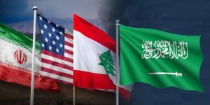 الدبلوماسية السعودية تفرض وقف إطلاق النار في لبنان بنداً أساسياً في مذكرة التفاهم بين واشنطن وطهران