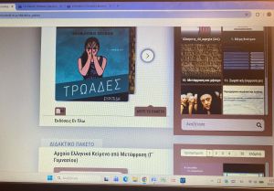 Αυτή η σχολική χρονιά τον ατελείωτο έχει!