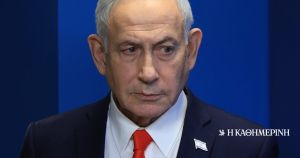 Μπέντζαμιν Νετανιάχου: Τέλος