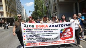 ΕΦΚΑ: Κραυγή αγωνίας για την υποστελέχωση και την ανασφάλεια
