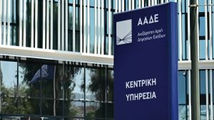 ΑΑΔΕ: Ξεκίνησε η υποβολή ενδικοφανών προσφυγών για αγροτικές ενισχύσεις των ετών 2024 και 2025