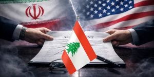 شمول لبنان بالاتفاق الأميركي - الإيراني يُلبّي مطالب الدولتين والخليج
