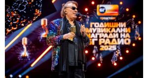 Съхраних сърцето си с прошката