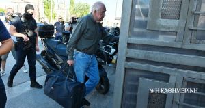 Αγάπησα έναν τρομοκράτη