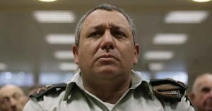 Eisenkot Is the Leader We Deserve