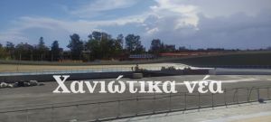Άτυπη λειτουργία του...