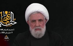 Iran: Disarm Hezbollah Before Israel Leaves. Deal?
