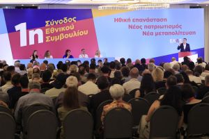 ΕΛΑΣ: Η καλή αρχή,...