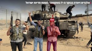 Top commander in Hamas naval police, Oct. 7 terrorist killed in recent strikes – IDF