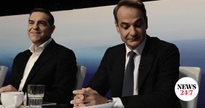 “Να φύγει ο Μητσοτάκης;” ή “να μην ξανάρθει ο Τσίπρας;”…