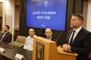 Israel rolls out NIS 1.6 billion aid plan for tech sector hit by rapid shekel surge