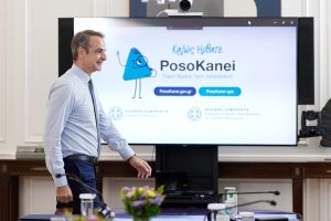 Από το «PosoKanei» στο «Tsai kai Sympatheia»