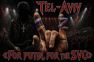 When ‘It’s Just Music’ Stops Working: A Pro-Putin Voice on a Tel Aviv Rock Bill