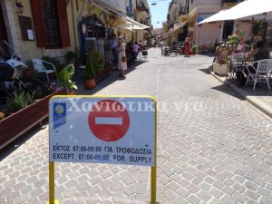 Κόσμημα σε… αναμονή