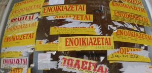 Χωρίς φρένο οι τιμές αγοράς και ενοικίασης – Ούτε να ακούσει για πλαφόν η κυβέρνηση