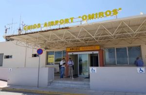 Αεροδρόμιο Χίου: Ακόμα ένα άκρως ελληνικό και παράδοξο σκάνδαλο