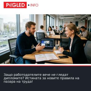 Защо работодателите вече не гледат дипломите? Истината за новите правила на пазара на труда!