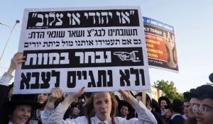 Trading Zionism for Political Survival