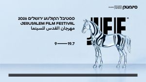 Jerusalem Film Festival 2026: What to Know