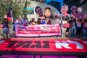Knesset passes controversial politically appointed Oct. 7 probe in 1st reading