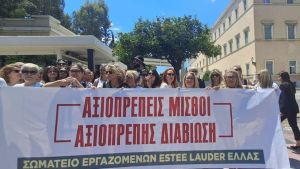 Συλλογική σύμβαση από… 838 ευρώ προτείνει πολυεθνική καλλυντικών