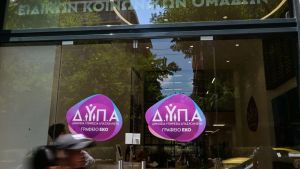 ΔΥΠΑ: Ξεκινούν την Πέμπτη οι αιτήσεις για τις 150.000 επιταγές αγοράς βιβλίων – Οι δικαιούχοι