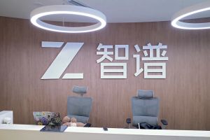 Las restricciones de China a la IA desencadenarían costes en cascada
