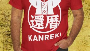 Kanreki