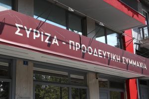 Το δράμα του ΣΥΡΙΖΑ συνεχίζεται…