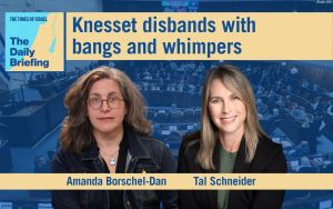 Daily Briefing July 19: Knesset disbands with bangs and whimpers