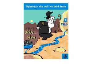 Haredi ingratitude