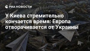 У Киева стремительно кончается время: Европа отворачивается от Украины