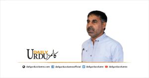 Aur Haspania Jeet Gaya