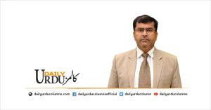 Urdu: Pakistan Ki Fikri Bunyad