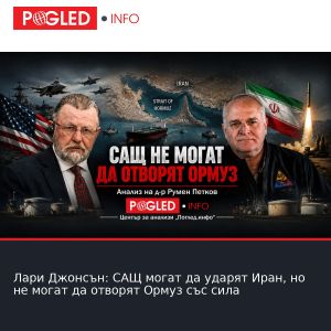 Лари Джонсън: САЩ могат да ударят Иран, но не могат да отворят Ормуз със сила