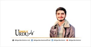 Bachon Ku Mushaqat, Aik Khamosh Magar Sangeen Bohran