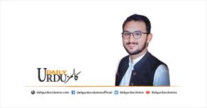 Jadeed Insan Ka Tanhai Ka Ehsas