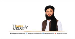 Ummeed Nahi Allah Tala Par Kamil Yaqeen Rakhte Hain