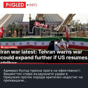 Адмирал Купър призна прага на ефективност: Вашингтон спира въздушните удари в Ормузкия проток поради критичен недостиг на прехващачи