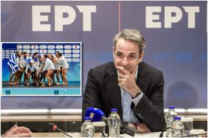 Δώστε πόλο και «σε γνωρίζω» στο λαουτζίκο
